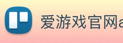 爱游戏官网ayx logo